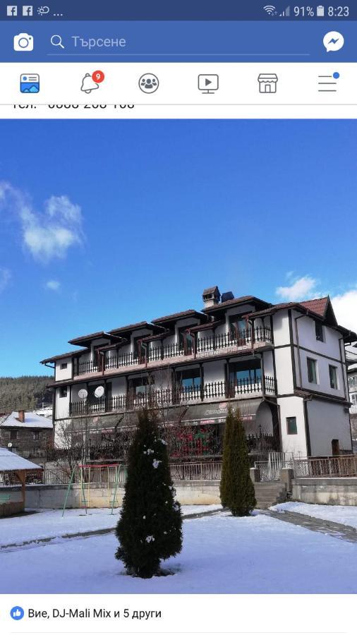 Къща За Гости Динас Zmeitsa ภายนอก รูปภาพ